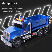 대형 덤프 트럭 모델 시뮬레이션 도시 엔지니어링 차량 소리와 빛 관성 자동차 장난감 남자 아이 교육 선, 01 oversized dump truck