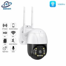 CCTV 방범 보안 감시 IP 카메라 현관 문 스마트폰 가정용 매장 무선 초소형 펫 씨씨티비 wifi 야외 5mp v380 pro app 양방향 오디오 방수 cctv ip 속도, 5mp 및 128g 카드, 3.6mm