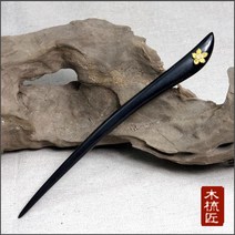 본연 수공예 전통나무 비녀- 머리핀 올림머리 쪽머리