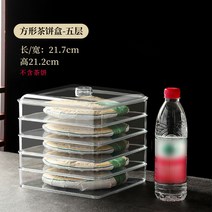 서랍형 보이차 밀폐형 차통 차보관함 원목 다도용품 보관함 전통 보관통, 5단 사각 보이차 케이스
