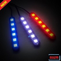 12V-24V LED 싸이키 스트로브라이트 모듈내장, 12V용 / 블루LED