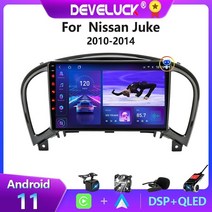 매립네비게이션 네비매립 매립형네비게이션 android 11 car radio for nissan juke yf15 2010-2014 2 din 멀티미디어 비디오 플레이어 gps, t3l 선물