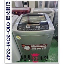 중고세탁기 LG 10kg-15kg렌덤 상급형 서울경기직접배송 지방택배발송, 중고세탁기삼성