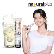 권나라 에버핏 다이어트 발포 가르시니아 20정, 10통