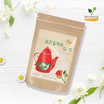 해피테라스 로즈힙차 허브차 삼각티백 50개입