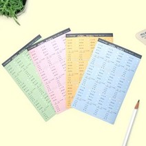UHU593128독서정보 기록용 스티커 (4ea/SET)