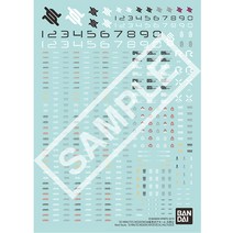 반다이 (30MM) 수전사식 데칼 범용2 프라모델 공구