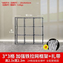 포토월 2미터 팝업 배너 미니트러스 행사장 현수막, 3x3칸(2.3x2.3m)