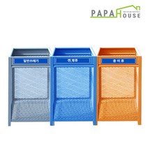 파파하우스 대용량 국산 실외용 철제분리수거함 450, 주황, 1개