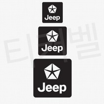 지프 랭글러 체로키 새차꾸미기 로고 스티커 차량용 Sticker 자동차튜닝 승용차 경차, 그레이 대형