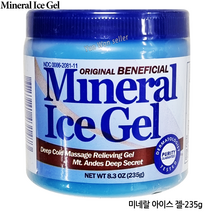 오리지날 베네피셜 미네랄 아이스 젤 235g