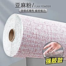 방음벽 방음재 흡음재 차음재 실내 현관껍질과 스틱 벽지 방수 습기 방지 강화 단열 룸 장식 시멘트 거친, 08 f12_01 10mx50cm