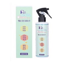 강아지 고양이 곰팡이성피부염 곰팡이균 발습진 피부병 탈취제 200ml