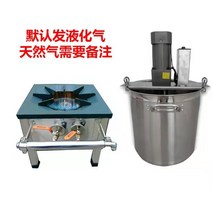 식품 양념 소스 배합기 혼합기 분말 교반기 믹서기 냄비 12kg, 12kg 가스렌지