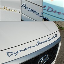 ArtX 싼타페TM DM CM 심볼 럭셔리 메탈크롬 엠블럼, L, 금(골드메탈)