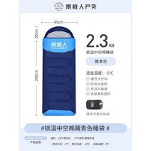 겨울 침낭 백패킹 동계 온열 이불 발열 모포 경량 차박 극동 사계절 혹한기 캠핑 겨울, 블루 2.3kg, 1개