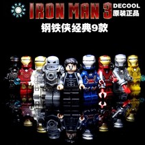 스칼렛위치피규어 스파이더맨VS닥터옥터퍼스 밀라노 스파이더맨vs샌드맨 아이언맨북 스파이더맨vs스콜피온 아이언맨미니피규어 어벤져스타워공격 가르간투스와의대결 마블어벤져스크리스마스, 런치 패드가 있는 9개 모델(절판된 컬렉션 백)