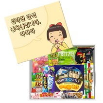 종합과자선물세트 회사간식 옛날과자 추억의불량식품 사무실간식, 간식중독증