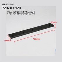 식탁등인테리어 로즈골드갓1등 주방LED식탁등 조명후렌지 2등 3등, <추가상품>3등후렌치(블랙)” class=”wr-img”></a></div></p></div></p></div></p></div><div class=