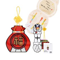 민화샵 용돈봉투 포일아트 만들기 세트, 남자한복