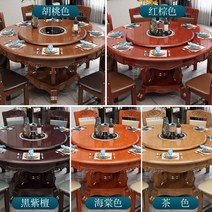 의자 회전 원목 호텔 식탁세트 식탁 대형 턴테이블 테이블 원형, 2 미터 싱글 테이블 + 전기 턴테이블 + 인덕션 밥솥