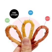 이약한 애견 말랑한 트릿 구강간식 반려동물 애완견 씹는재미 이갈이껌 개