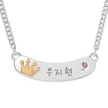 티아리스 티아라 베이비 실버 미아방지목걸이 S1600N