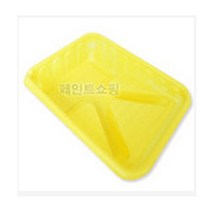 페인트 150mm 트레이 페인트 롤러트레이 페인트트레이 150mm사이즈 롤러굴림판