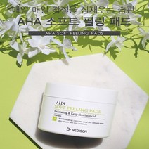 디카운티 아하 지우개 속살 필링 패드 70매 얼굴각질제거 얼굴피지제거 핌플 얼굴 페이스 스크럽