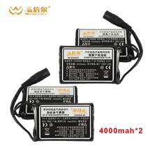 공간 지원 7.4V 6000mAh 배터리 가열 장갑 안창 양말 스키 충전식 전기 겨울, [04] 4000mAh