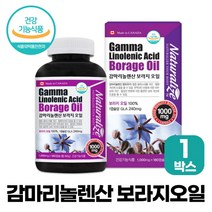 보라지유 감마리놀레산 보라지오일 100% 감마리놀렌산 GLA 240mg 함유, 1박스, 1000mg 180캡슐