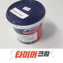 휠 녹방지 타이어 비드보호 크림 저렴한 사용편리 사계절 경제적인