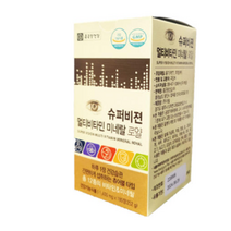 종근당 건강 종근당건강 슈퍼비젼 멀티비타민 미네랄 로얄 180정 1병 (6개월분), 2박스(-39200원 할인), 1. 슈퍼비젼 멀티미네랄(추천)