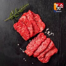 [가지소] 미국산 프라임등급 치마살 구이용 200g 3팩
