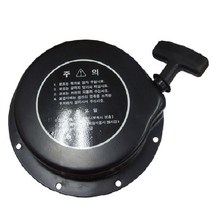 아세아관리기 리코일스타터 대흥 350엔진용