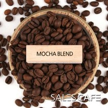모카블렌드 원두커피[200g 500g 1kg], 상세설명 참조, 03.1kg(SRBC030CI0500A02)/06.아주곱게분쇄/에스프레소머신(E)