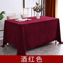 벨벳 테이블보 호텔 회의실 연회장 고급 식탁커버, 1mx1.6, 버건디