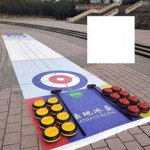 플로어 컬링 풀세트 실내용 보드게임 연습용 스톤 볼, P옵션 이미지 참조