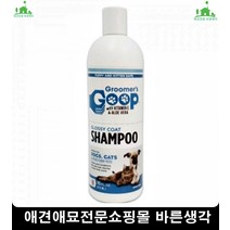 이생긴반려견간지러움제거돕는 애견셀프목욕 강아지세정제 강아지샴푸, 1개