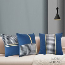 쇼파쿠션 북유럽 벨벳 소파 쿠션 HD 솜포함, HD호리존, 블루