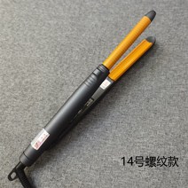 뿌리 볼륨 살리기 뽕 고데기, E. 은회색 14게이지 나사