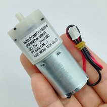 미니에어펌프 모터 공기 마이크로 산소 압력 부스터 팽창기 수족관 물고기 탱크 모니터, 없음