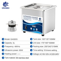 Granbosonic 가정용 초음파 클리너 디지털 패널 안경 쥬얼리 동전용 탈기 40KHz 35W 2L 신제품, 02 GA020G  60W_02 EU