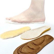 양털깔창 보온 털깔창 방한깔창 신발깔창 기능성 깔창