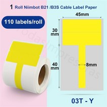 블루투스휴대용 핸드 프린터 사무용 복합기 복사기niimbot b21 b3s label, 케이블-3t-y, 1개