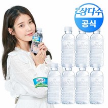 제주 삼다수 그린(무라벨) 330ml x 80개입 (재고부족시 유라벨 발송), 단품, 단품