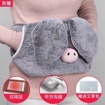 복부찜질기 충전신 온열 찜질기 복대 허리 온열기 생리통, 토끼 그레이 +충전기+쑥