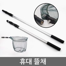 바다 낚시 삼각 원형 원터치 접이식 민물 뜰채 살림망, 사각통발