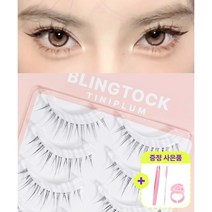 [당일출고/사은품]블링톡 인조속눈썹 5쌍 아이돌 셀프 연장 붙이기, 블링톡 T03 러블리로즈, 5개