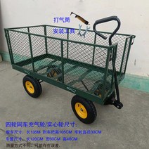 리어카 수레 구르마 농업용 전동 전기 충전 리어카 운반차 여성농업인 핸드카트 4륜 트레일러, 라지 120x60x48 플레이트 에어휠x공구